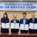 전북특별자치도광역치매센터 네이버블로그