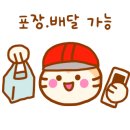당신은지금치킨이땡긴다내외점
