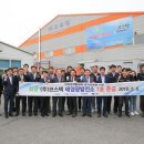 미래희망 태양광발전소 이미지