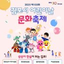 위례근린5호공원 이미지