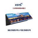정립전자 이미지