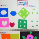 수지다솜유치원 이미지