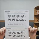 캘리 그래피 | [대교랭귀지스퀘어 어학원 차이홍 중국어]중국어 캘리 그라피 활동후기