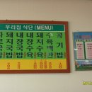 재민국밥