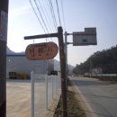황간 회도석 이미지