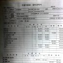 (주)제일정비 Daum카페