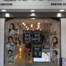 네오아이안경원 이미지