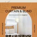 올라커튼블라인드공장직영 | 봉담 커튼 블라인드 시공 후기｜중흥S클래스 공장직영 설치 실제 후기