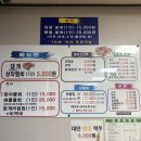 지세포해안로 | 거제 지세포 현지인 맛집 추천 대게수산 2kg 대게 후기