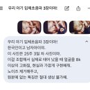 챗GPT체험 | 12] 임신 25주차 아인병원 임당 검사, 3D 입체 초음파 후기 (임당 검사 당일 아침 메뉴 / 입체초음파 AI...