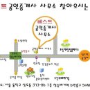 효성베스트공인중개사사무소 이미지