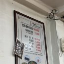 숯골 전주 콩나물국밥 | 전주 맛집 '왱이콩나물국밥' 백년가게 전주콩나물국밥&amp;모주 내돈내산솔직후기