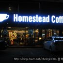 늦은밤 참을수 없는 허니브래드의 유혹 "Homestead Coffee" 이미지