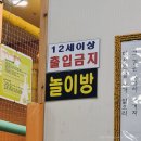 감자꽃피는감자탕 이미지