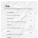 카엔 이미지
