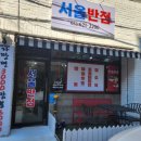 대명10동행정복지센터 이미지