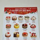 마켓테소로 | 차 : 문츠 텍사스 브리스킷 | 테소로케이크 크리스마스케익 | 리본배색카라가디건 후기 | 마켓컬리 장보기