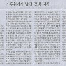 창너머숲