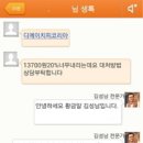 디에이치피