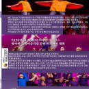 연극으로 배우는영어 이미지