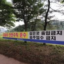 밀양유원지야영장 이미지