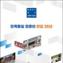개인화물147 통일뉴스