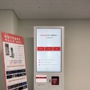 토탈안전산업