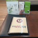 분당NYU치과의원