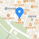 안진4길 이미지