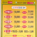 낭낭오리중동점 이미지