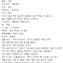 내간(內簡)