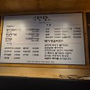 영통구청 앞 | 탄향1965 매탄점 : 영통구청 맛집 탄향1965 매탄점 방문기 매탄동 맛집으로 소문난 영통구청 고기집 후기