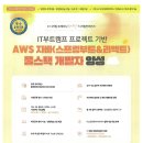 메가스터디컴퓨터아카데미신촌학원