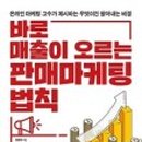 본마케팅 - 강남구 선릉로92길 28 | 본마케팅