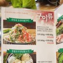 오리만찬 이미지