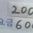 뉴코리아당구장 이미지