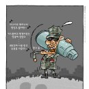 최민 카카오 검색결과