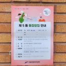 안산 이동행정복지센터 안산인터넷뉴스