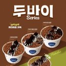 역북-3 | [역북 카페] 용인 역북동 두바이 디저트 투어 3곳 후기