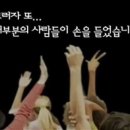 수표 Daum카페