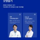 멘드의원