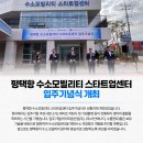 하이리움산업(주) 이미지