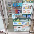 GS25뉴기산현대점 이미지