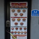 7번가 | 이천 피자 맛집 ‘7번가피자 이천점‘ 후기