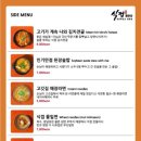 식껍광안리