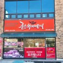국원초5길 5, (연수동) 이미지