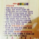 예원민박 이미지