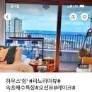 더블루테라 이미지