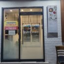 산머루샤브샤브칼국수 이미지