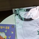 봄소리 김해교육센터 네이버블로그